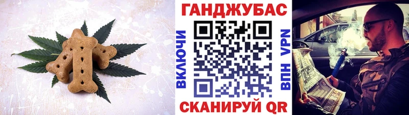 Еда ТГК конопля  OMG как зайти  Камышин 