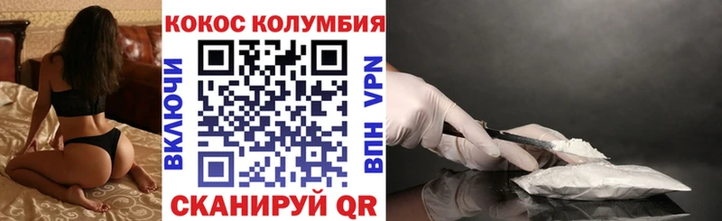 Cocaine VHQ  mega ссылка  Камышин 