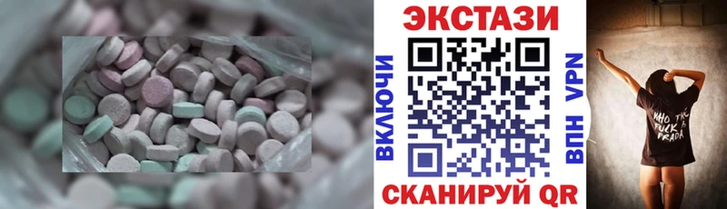 ЭКСТАЗИ бентли  Камышин 