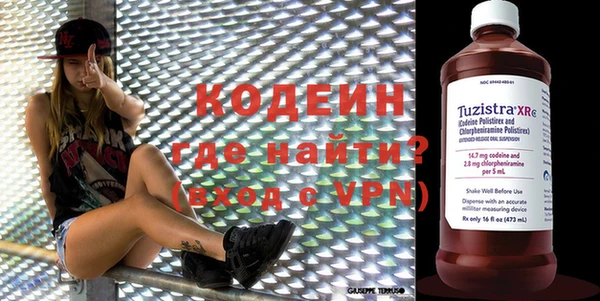 альфа пвп VHQ Алзамай