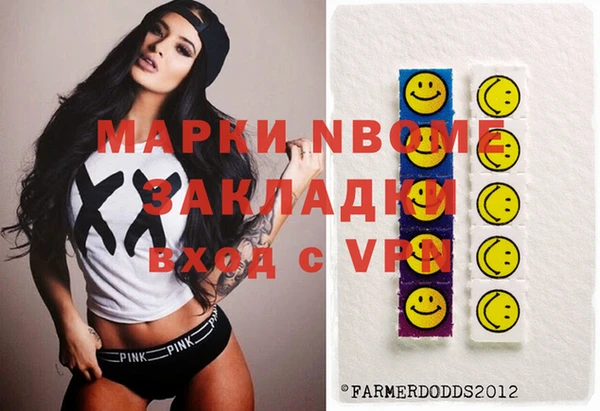 альфа пвп VHQ Алзамай