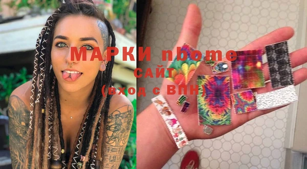 мефедрон мука Алексин