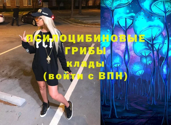 альфа пвп VHQ Алзамай