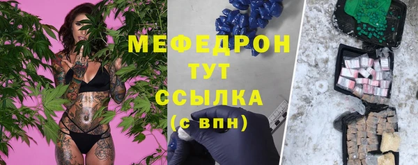 мефедрон мука Алексин