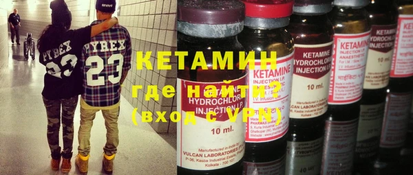 альфа пвп VHQ Алзамай