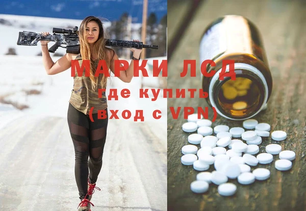 мефедрон мука Алексин