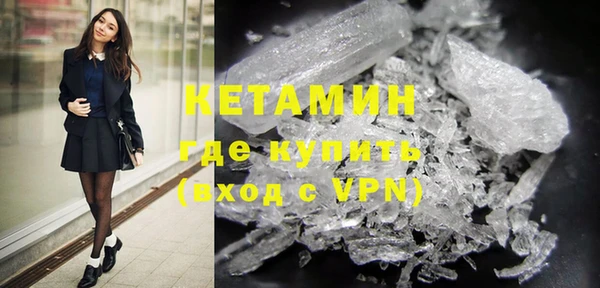 мефедрон мука Алексин