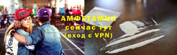 мефедрон мука Алексин