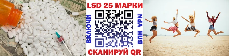Лсд 25 экстази ecstasy OMG tor darknet формула Камышин