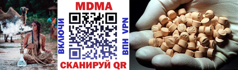 даркнет сайт  Камышин  МДМА молли 