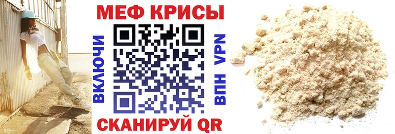 ссылка на мегу как зайти  Камышин  Мефедрон VHQ 