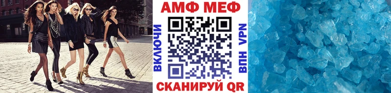 Первитин кристалл  Камышин 