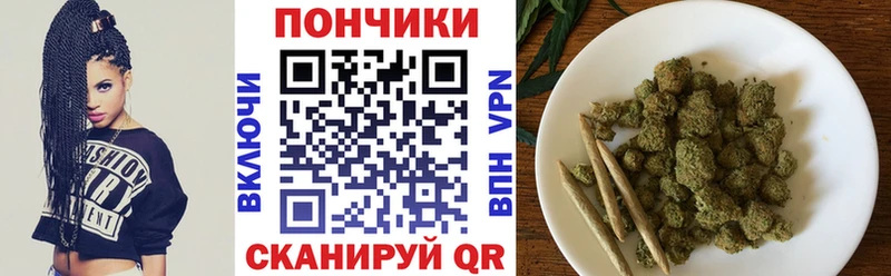 МАРИХУАНА White Widow  omg зеркало  Камышин 
